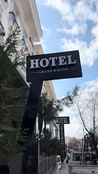 Latifoglu Hotel
