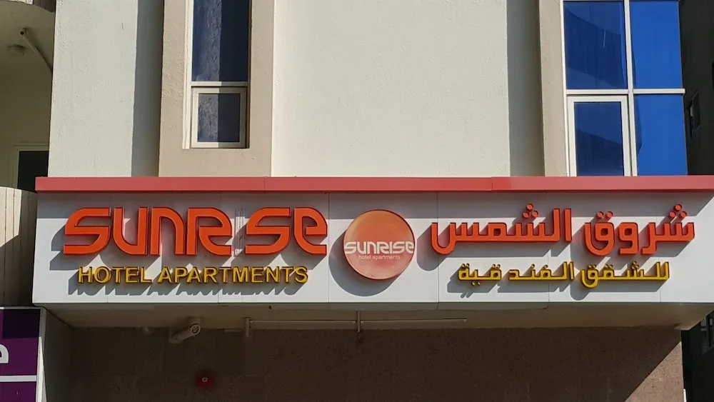 Konaklama yerinin ön cephesi
