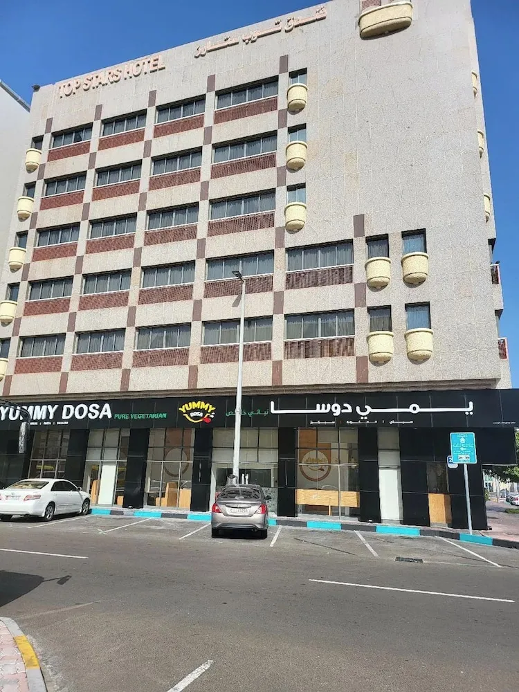 Konaklama yerinin ön cephesi