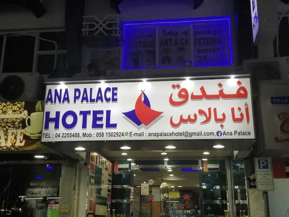 Konaklama yerinin ön cephesi - akşam/gece
