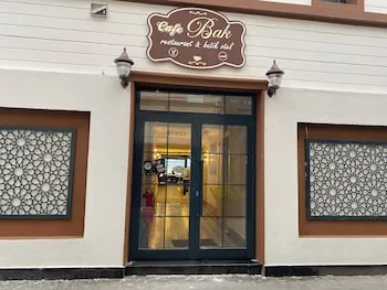 Bak cafe & pansiyon