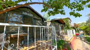 Gaia Bungalow